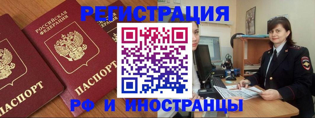 пропишу в квартире в Еманжелинске